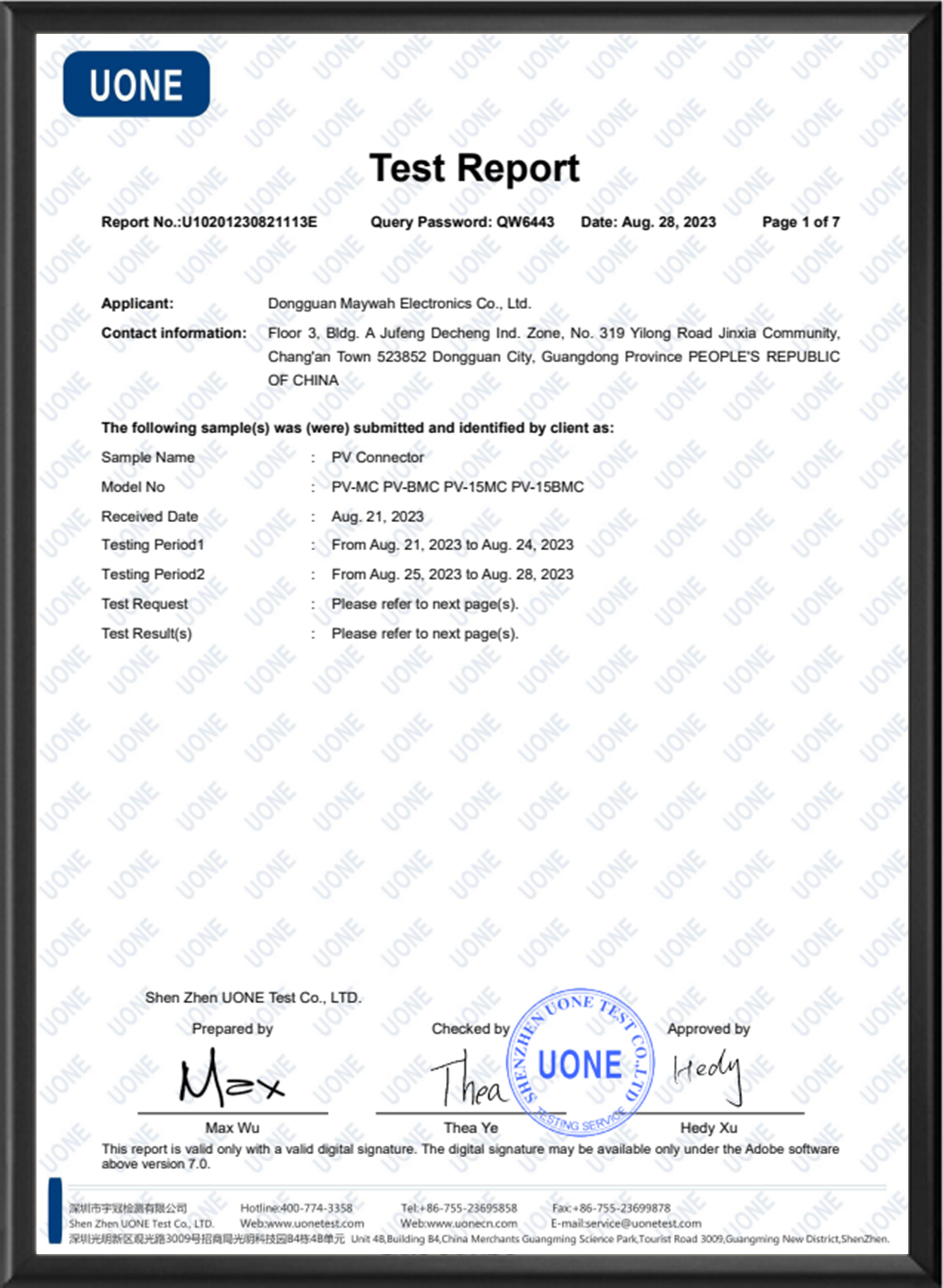 光伏连接器加州65环保报告2