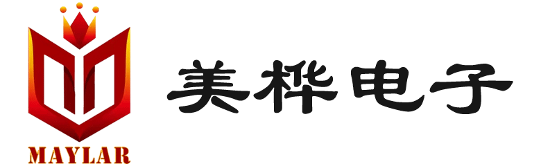 东莞市美桦电子有限公司